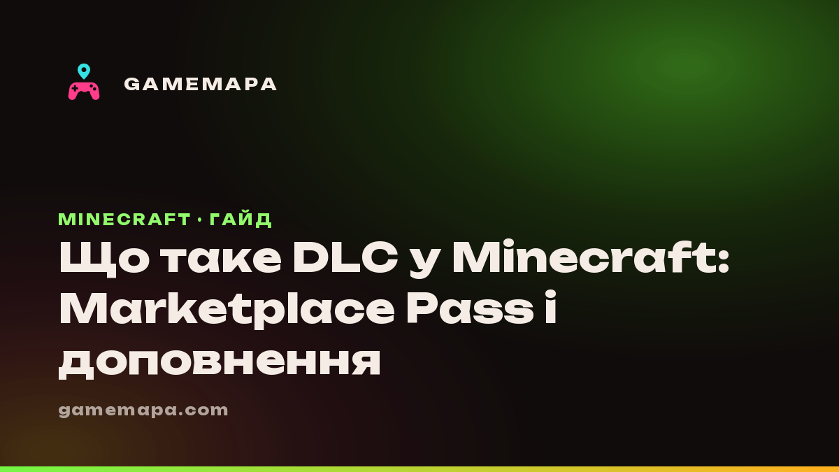 Що таке DLC у Minecraft: Marketplace Pass і доповнення